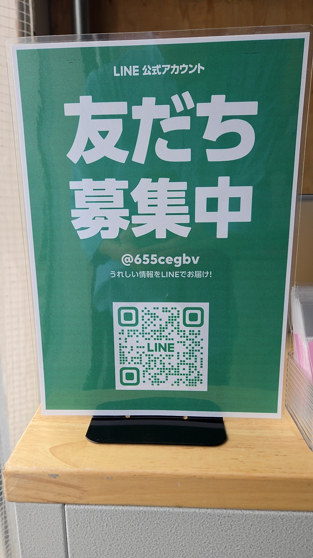 Milky Way 戸田店 - 12枚目